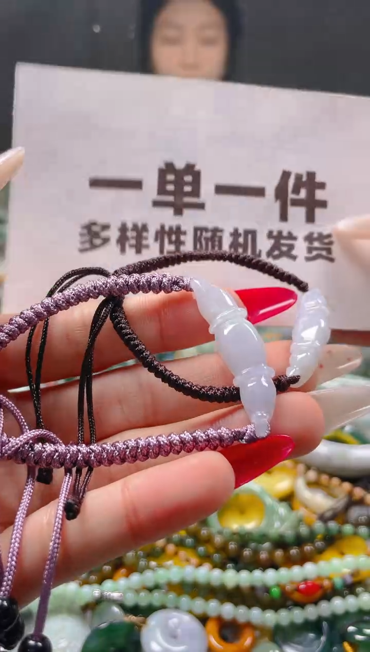 【闪购商品】翡翠颈饰未镶嵌一单一个多样性随机发一件