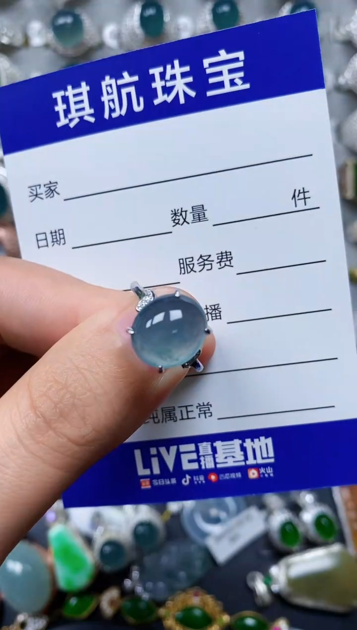 【闪购商品】翡翠戒指银S925镶嵌0274
