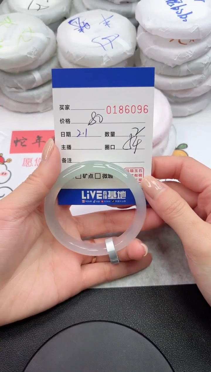 【闪购商品】玛瑙/玉髓手镯未镶嵌6096