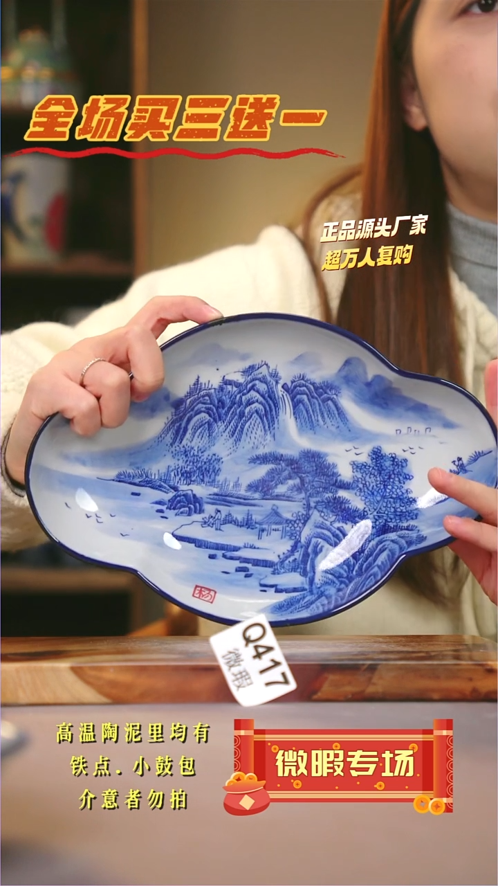 其他WQ417陶然集器瓷器