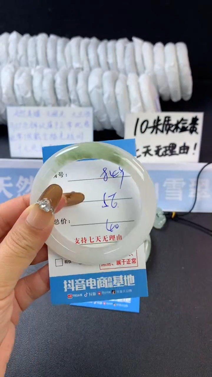 【闪购商品】石英质玉手镯未镶嵌A849