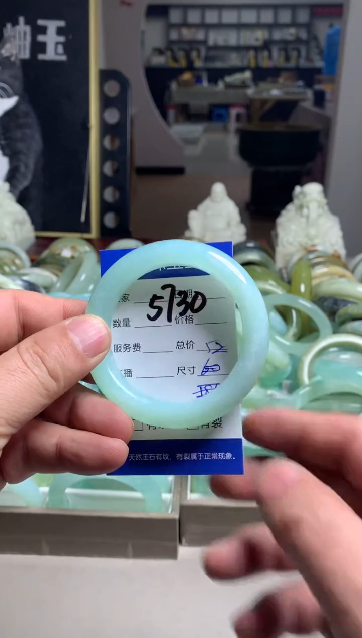 【闪购商品】蛇纹石玉手镯未镶嵌5730