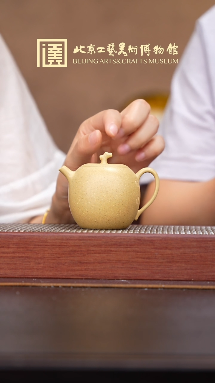 茶壶紫砂014宜兴紫砂溯源御品造器专场