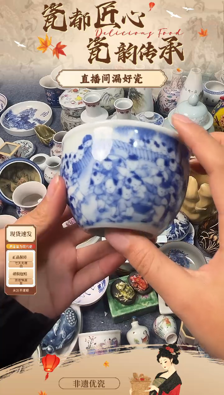 摆件陶瓷陶瓷陶瓷陶瓷陶瓷陶瓷