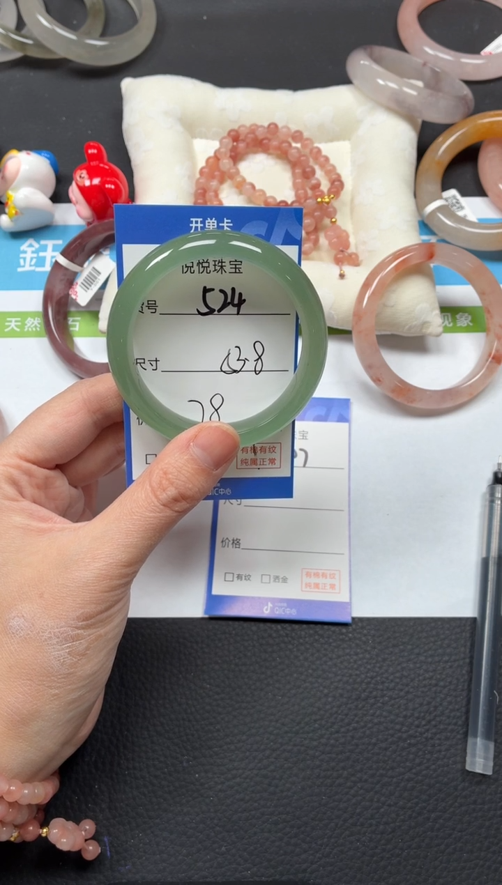 未镶嵌手镯石英质玉524