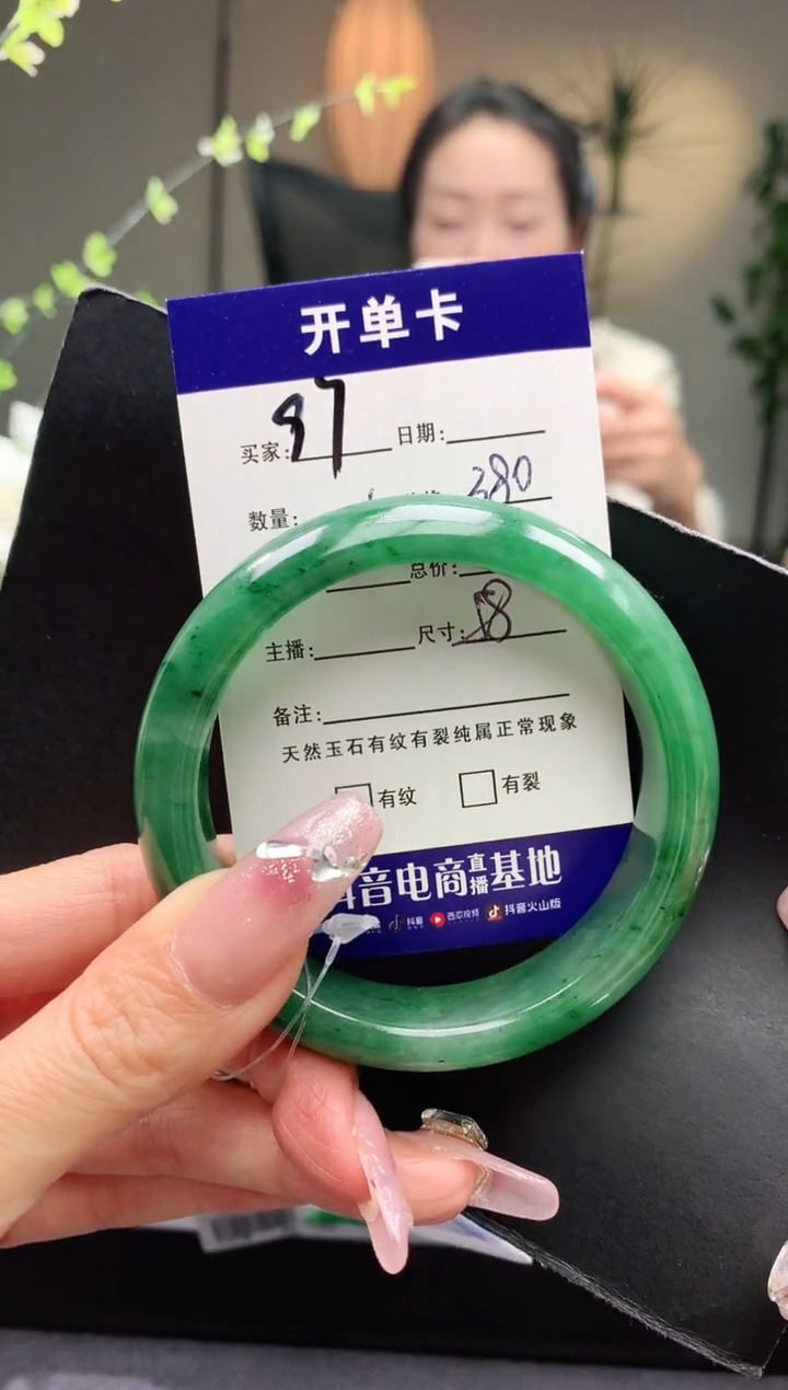 【闪购商品】石英质玉手镯未镶嵌序号97圈口58