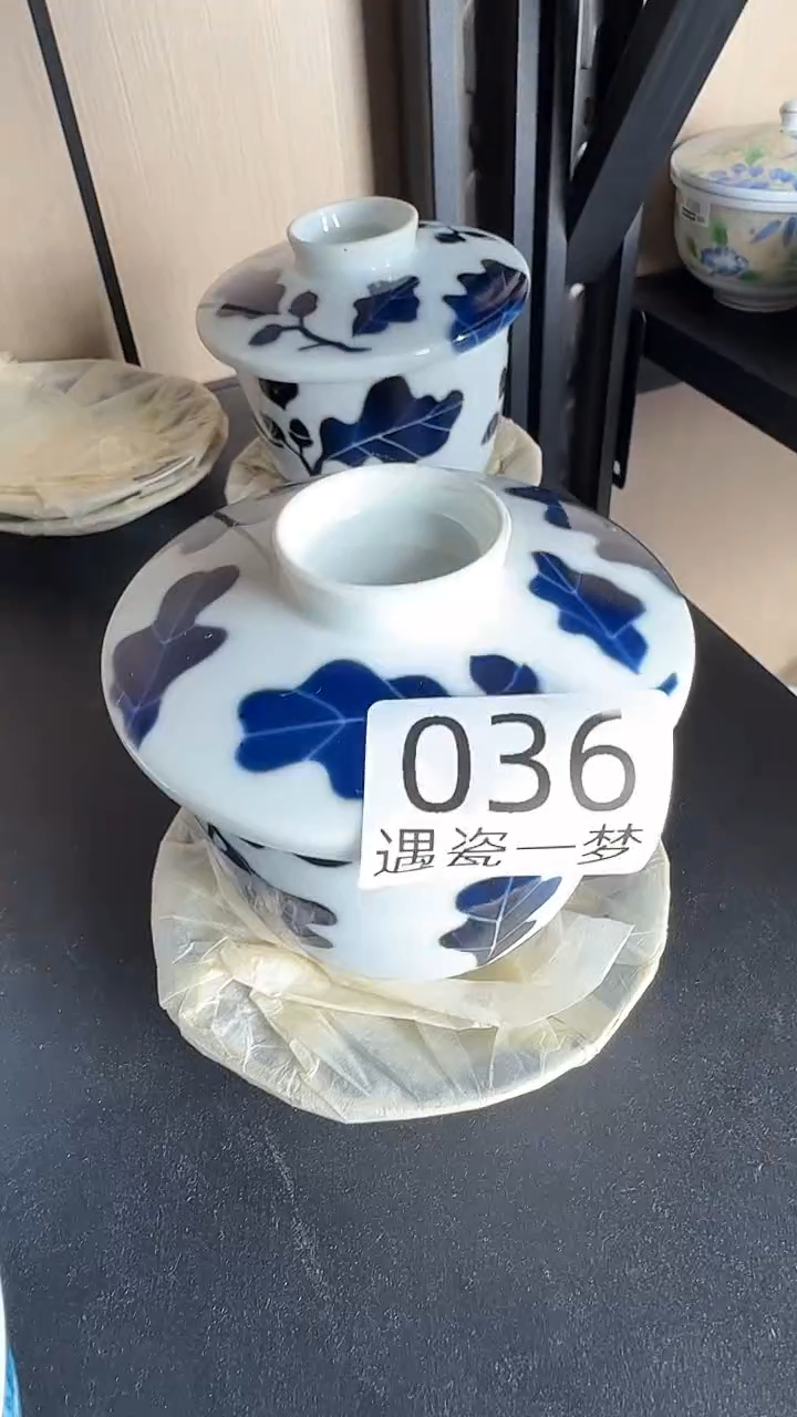 瓷片港*感谢您的支持选购哦！！