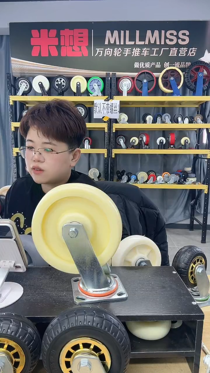 执着秋季  8寸2定2万