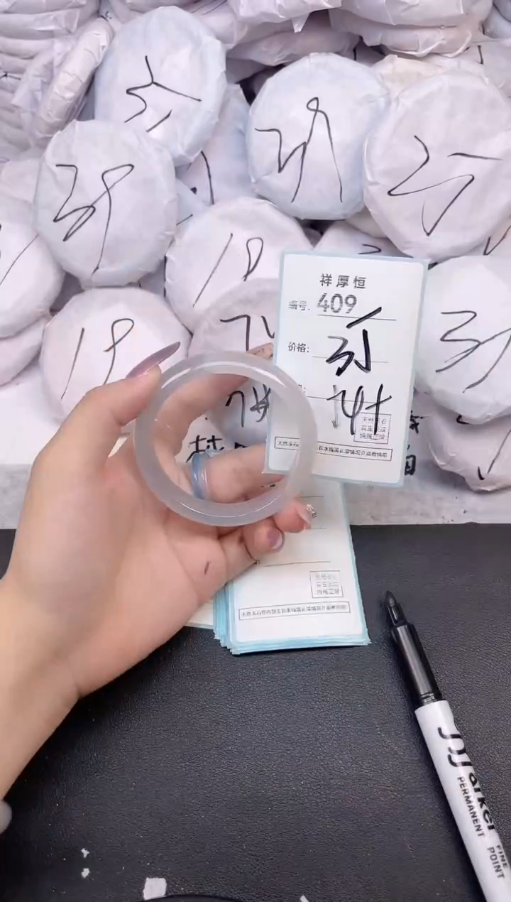 玛瑙/玉髓手镯未镶嵌409