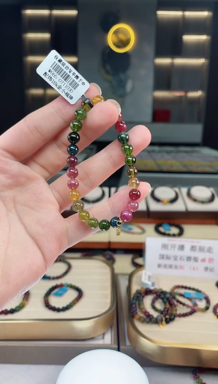 【闪购商品】碧玺单圈手串未镶嵌（多样性发一条）Y