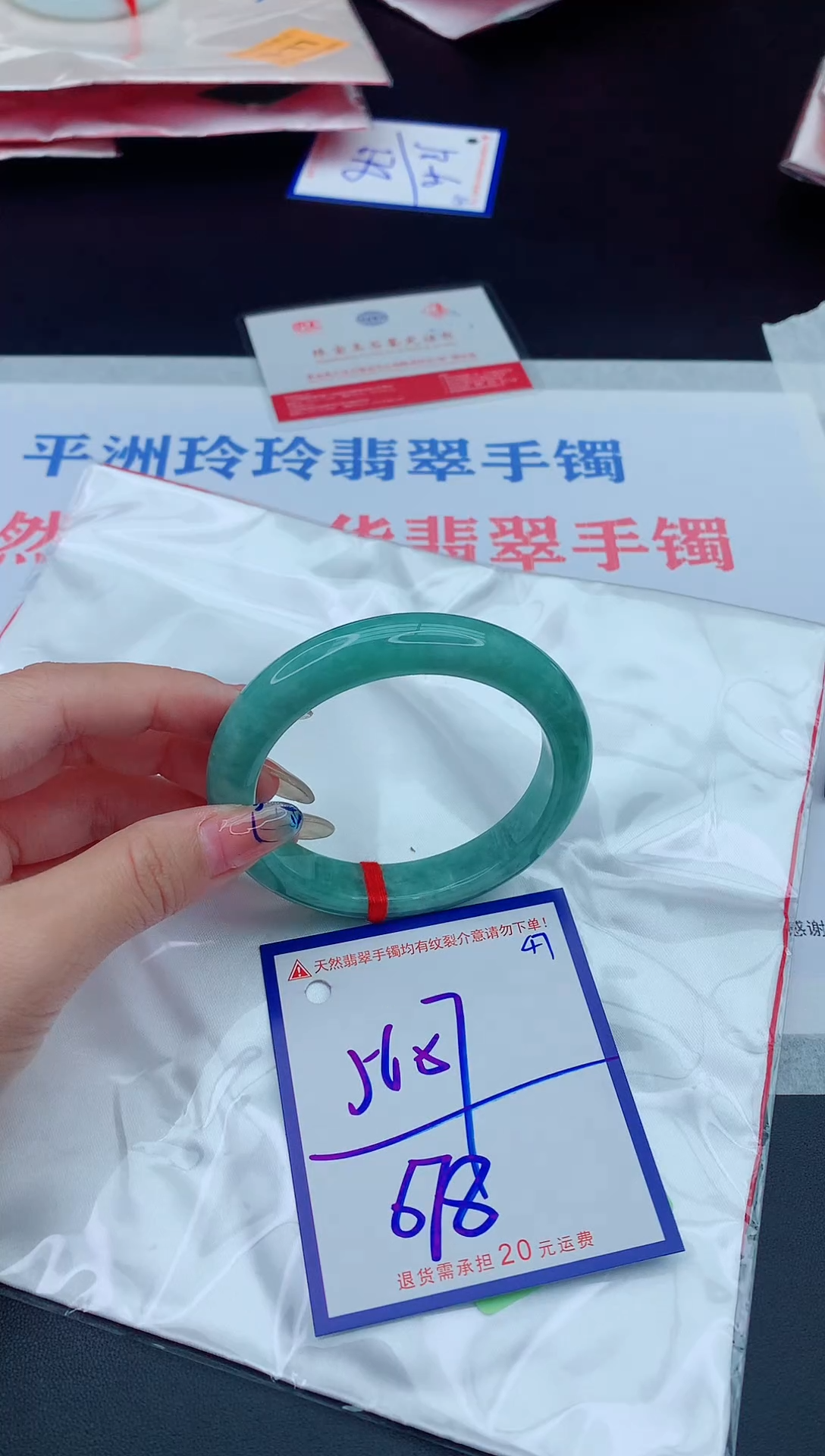 未镶嵌手镯翡翠1111