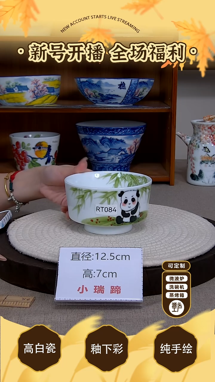 摆件【陶源造】景德镇手绘釉下彩陶瓷餐具