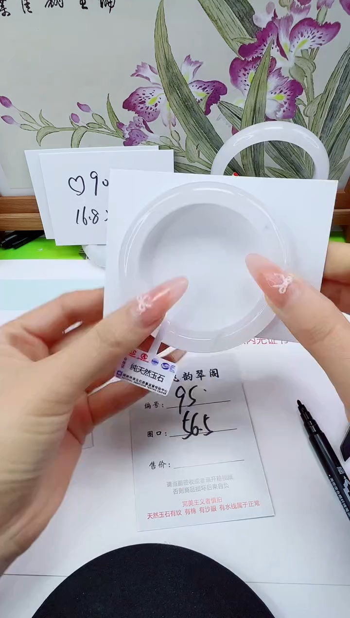 未镶嵌手镯石英岩玉95-56/57