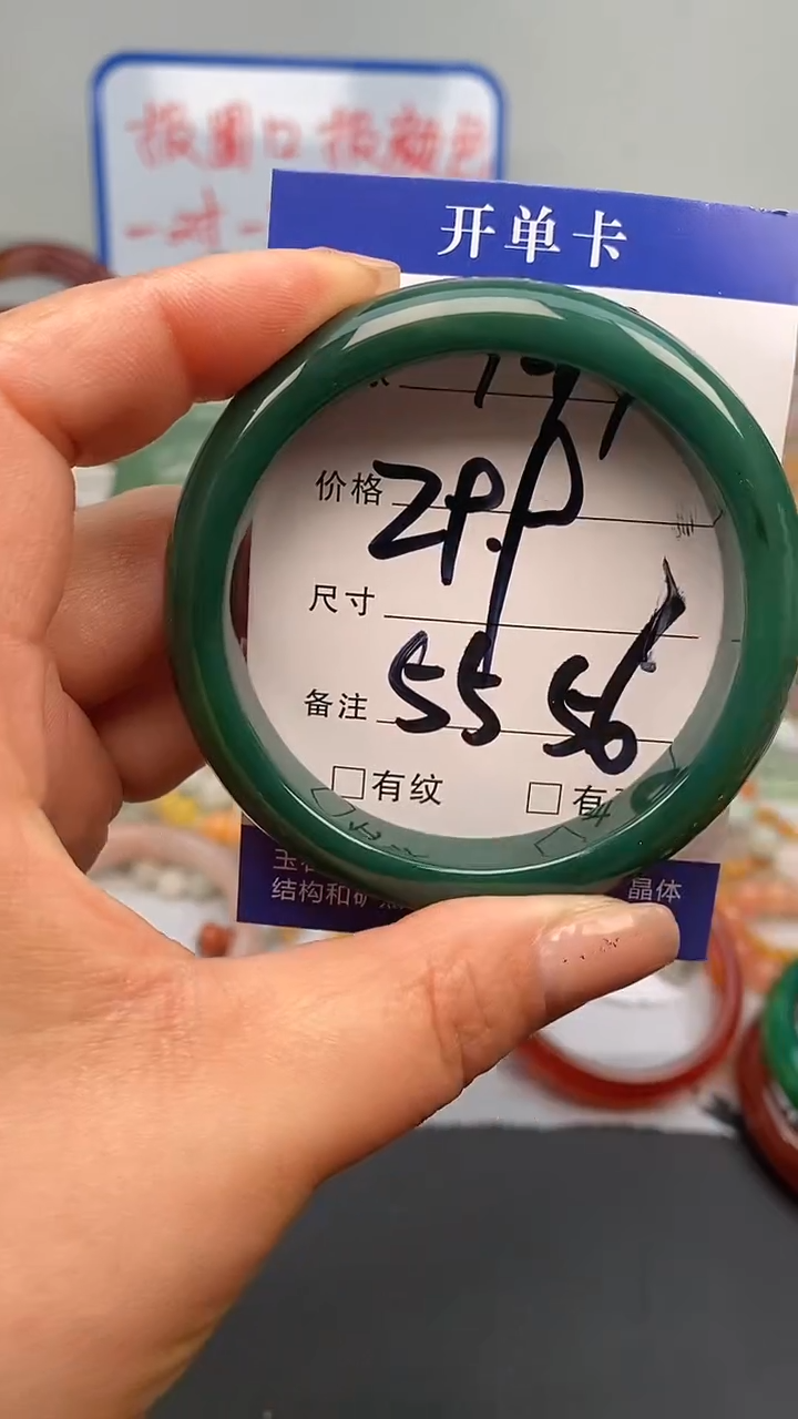 【闪购商品】玛瑙/玉髓手镯未镶嵌199-55/56多样性发货看清圈口下单