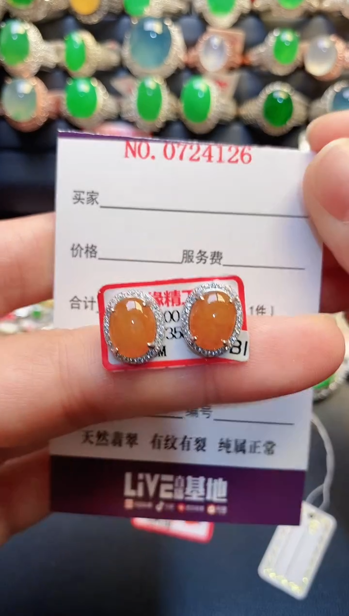 银S925镶嵌戒指翡翠天然