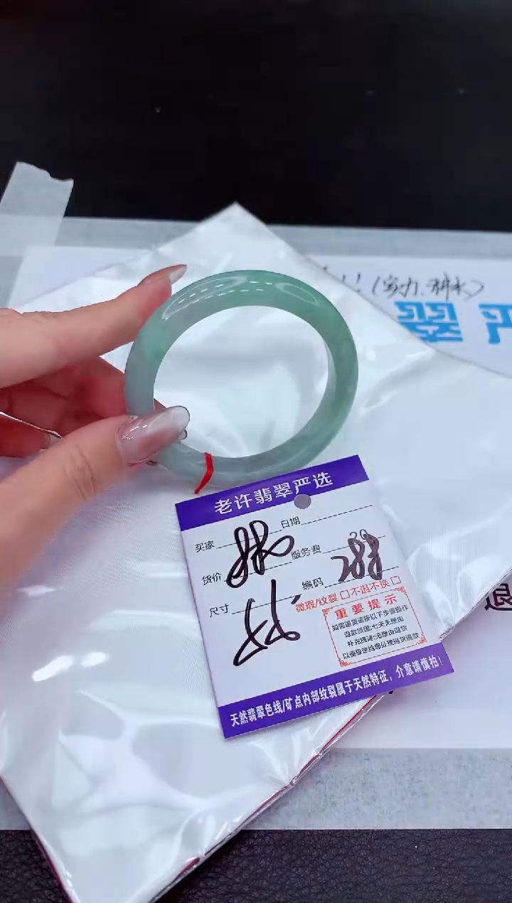 【闪购商品】翡翠手镯未镶嵌1111111111111