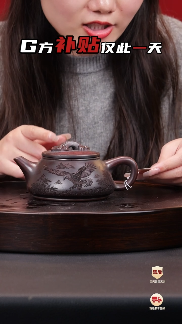 【闪购商品】紫砂茶壶紫砂茶壶15