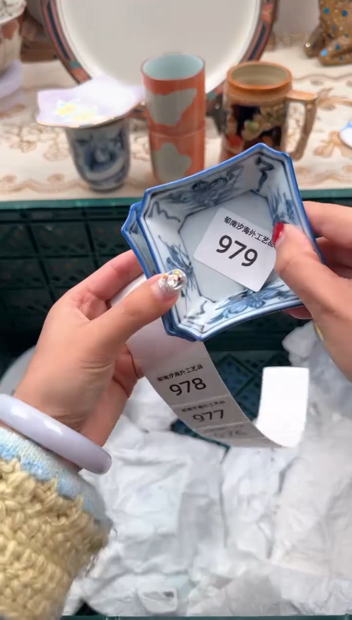 【闪购商品】瓷片B           979