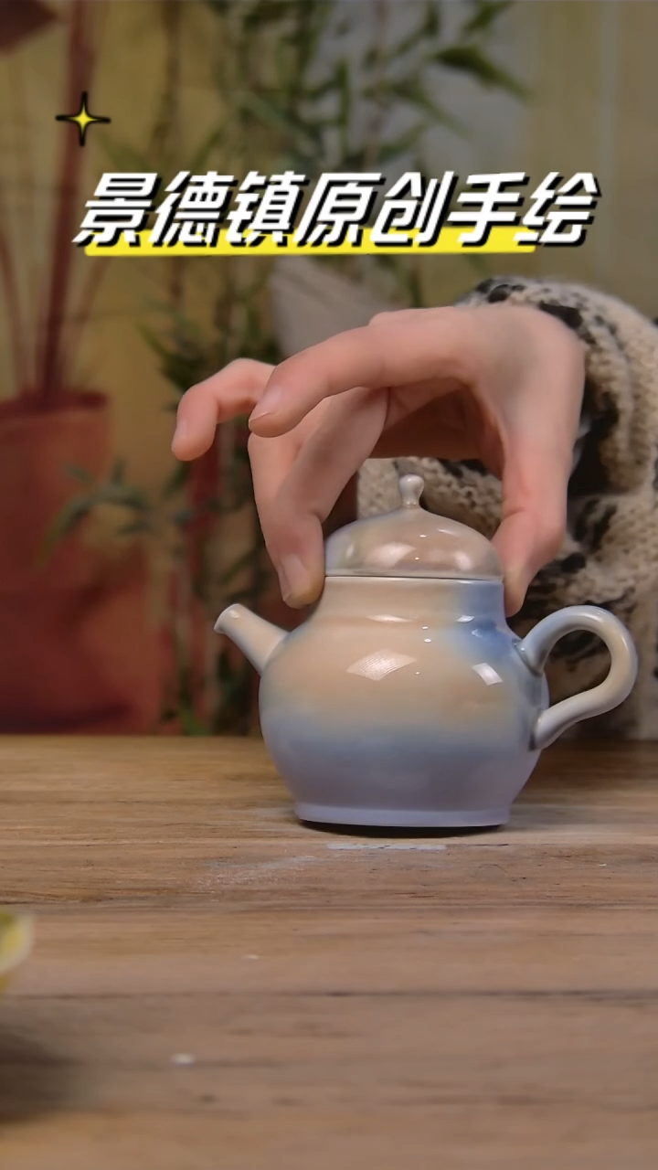 【闪购商品】景德镇陶瓷杯碗柴烧多人