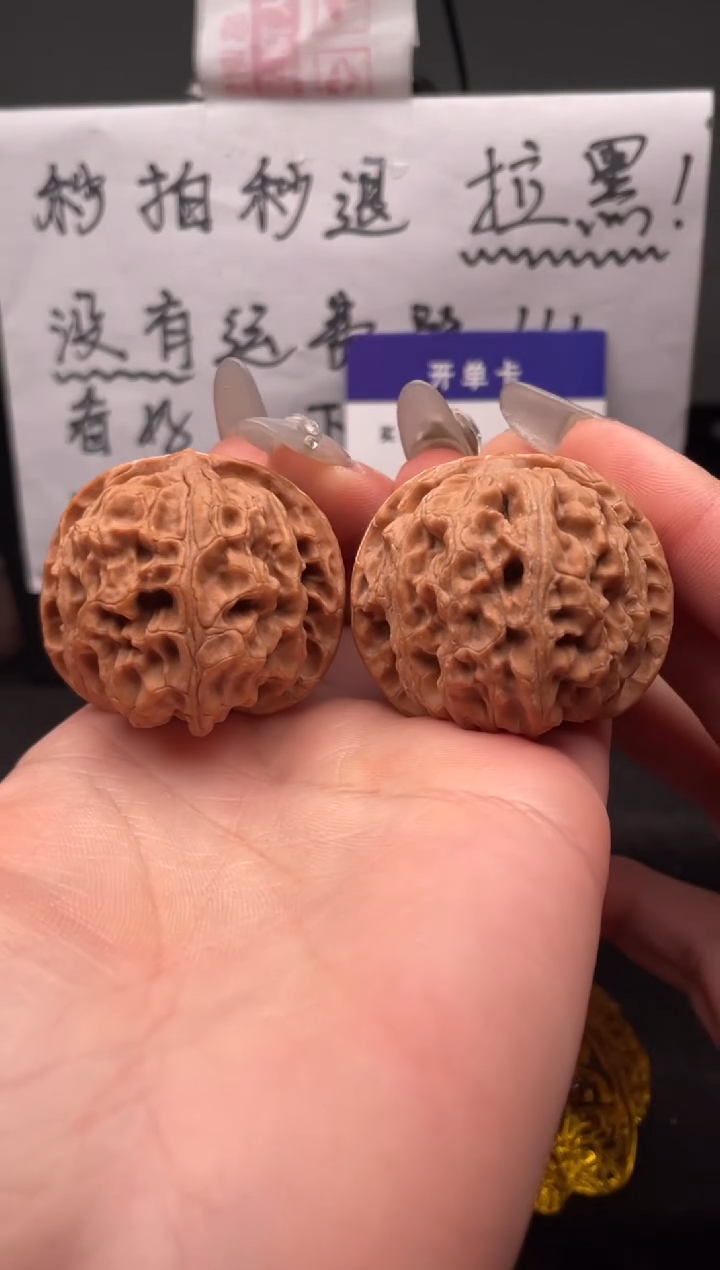 【闪购商品】文玩核桃吊坠135 苹果园（五千色差） 39