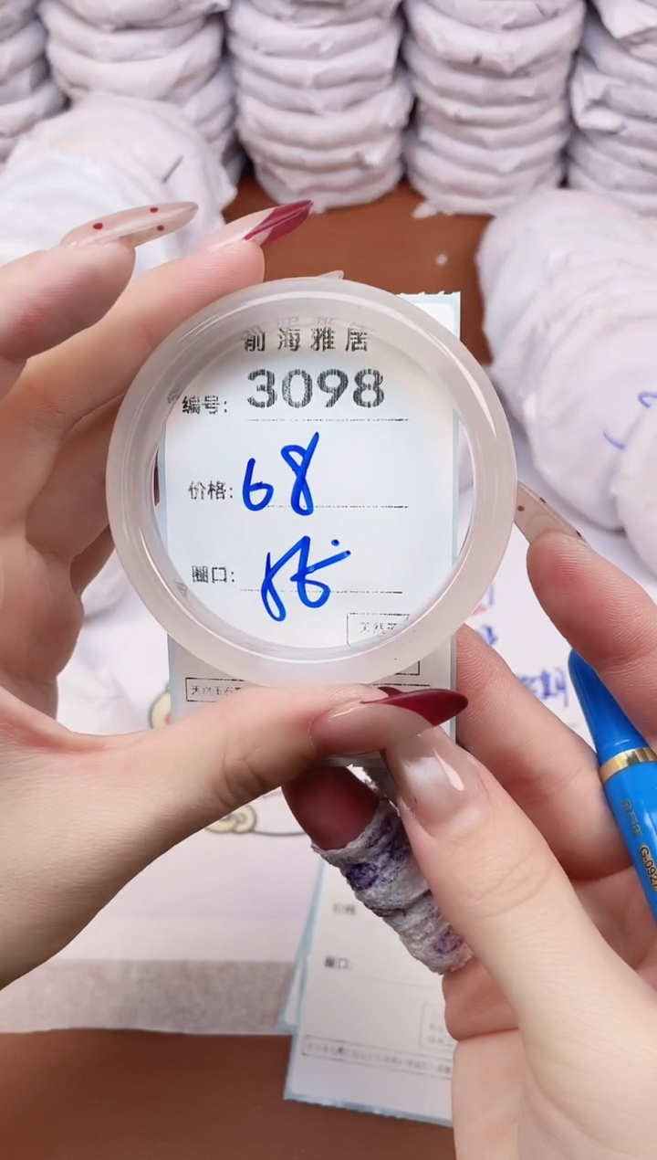 【闪购商品】玛瑙/玉髓手镯未镶嵌3098