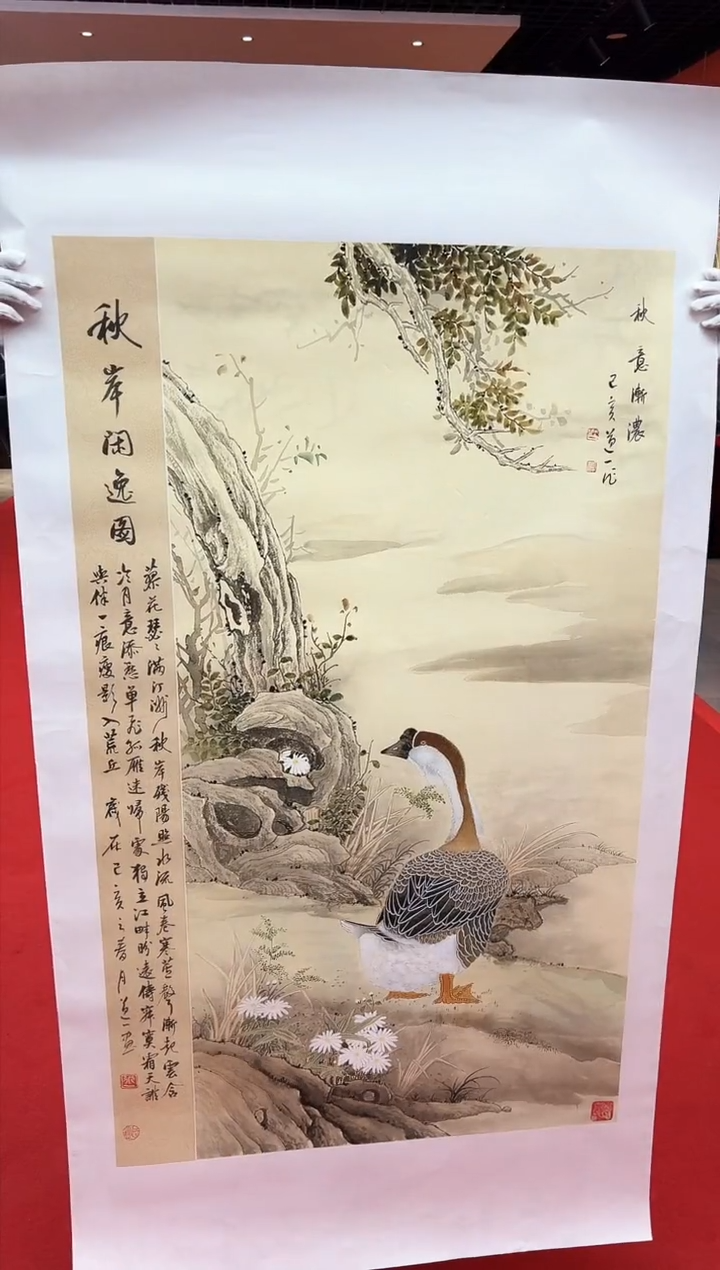 【闪购商品】国画道一老师亲笔绘画作品A31