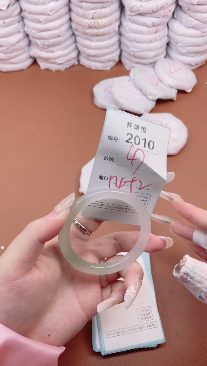 【闪购商品】玛瑙/玉髓手镯未镶嵌2010