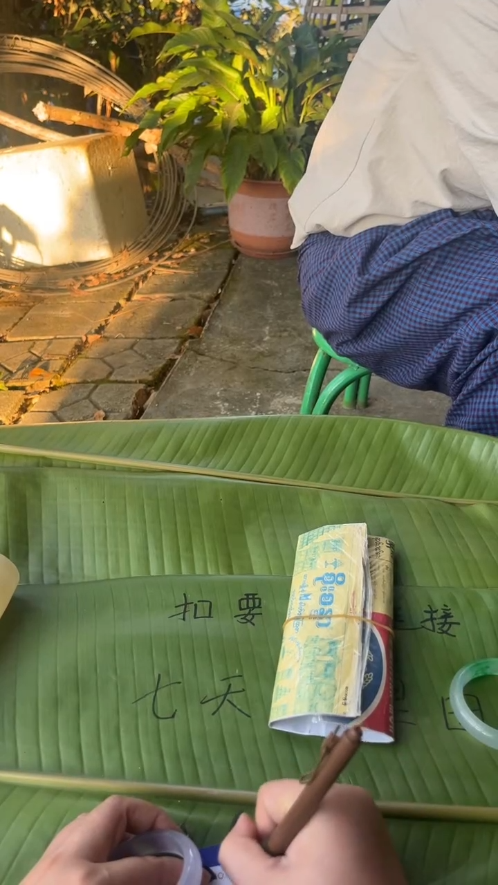 非金属珐琅@*念景玉之乡手镯甄选