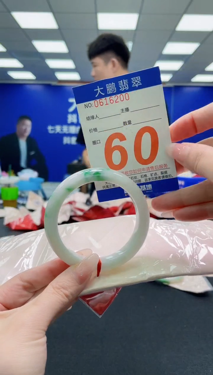 未镶嵌手镯翡翠AAAAAAAAAAAAAAAAAA