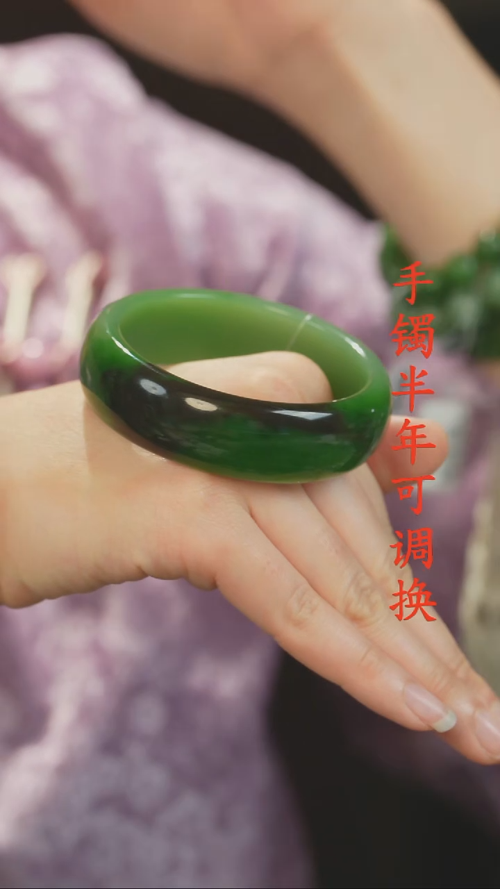 未镶嵌手镯和田玉（碧玉）老料宽轮胎59.6