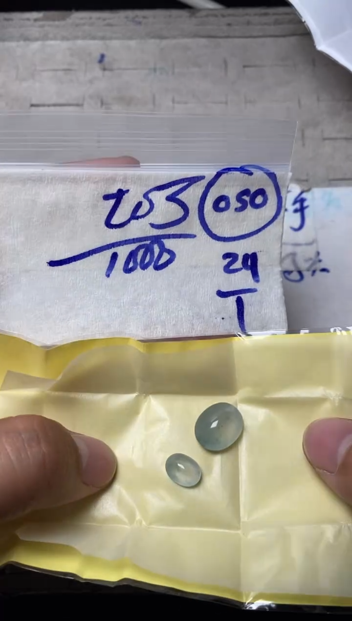 【闪购商品】定制翡翠未镶嵌缅甸翡翠天然A货050