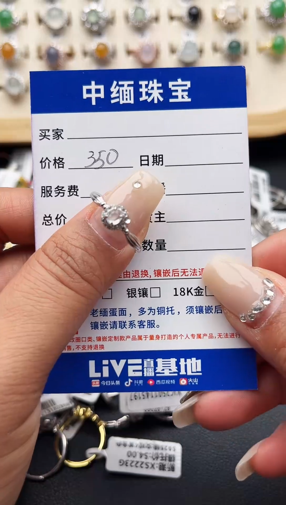 【闪购商品】翡翠戒指银S925镶嵌缅甸天然A货翡翠S925银镶嵌