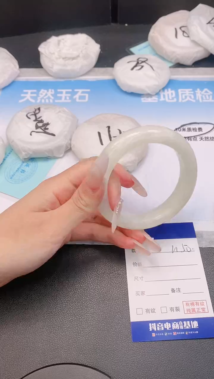 和田玉手镯未镶嵌1L150-60