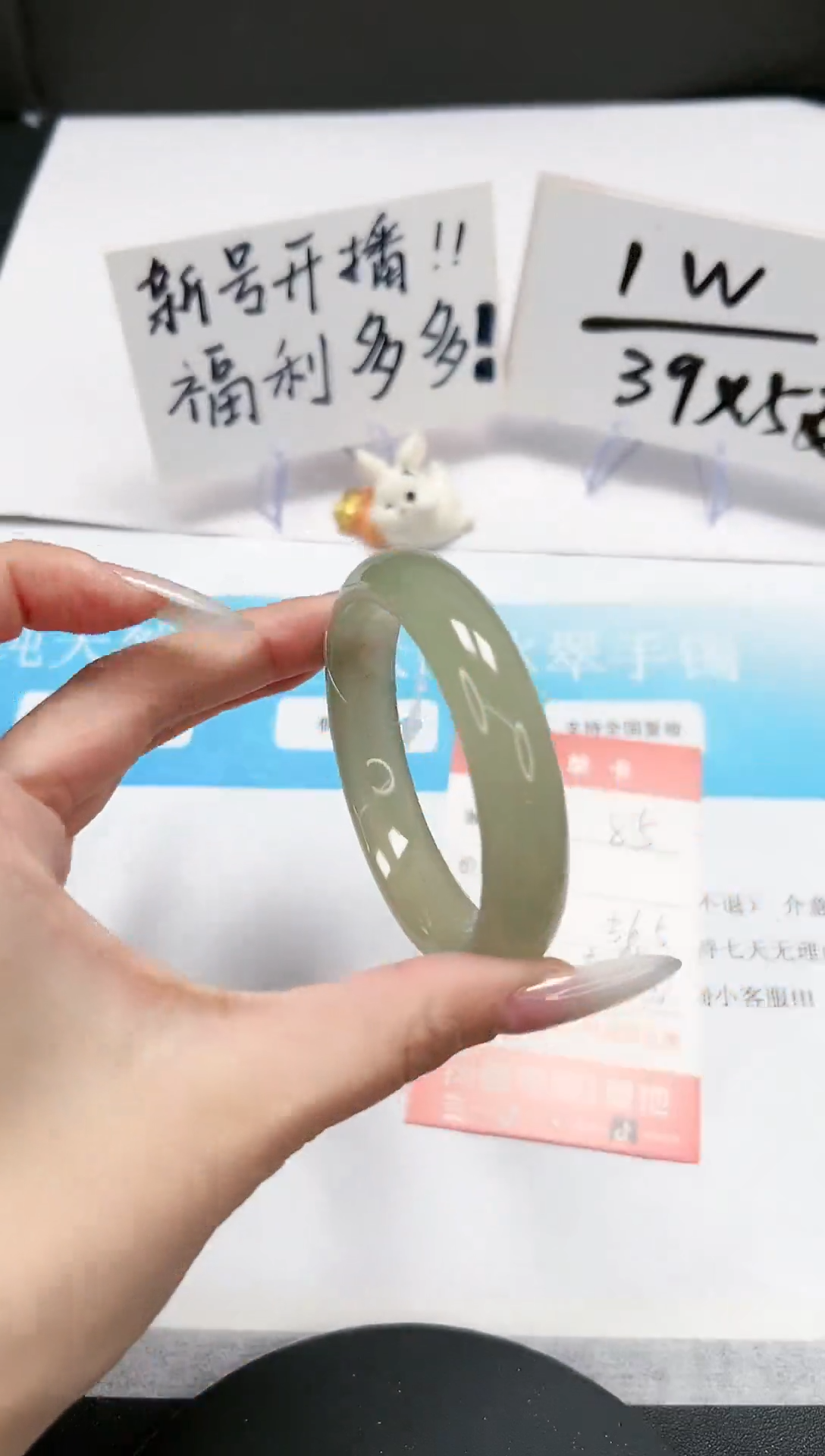 【闪购商品】石英质玉手镯未镶嵌A85-56.5-57