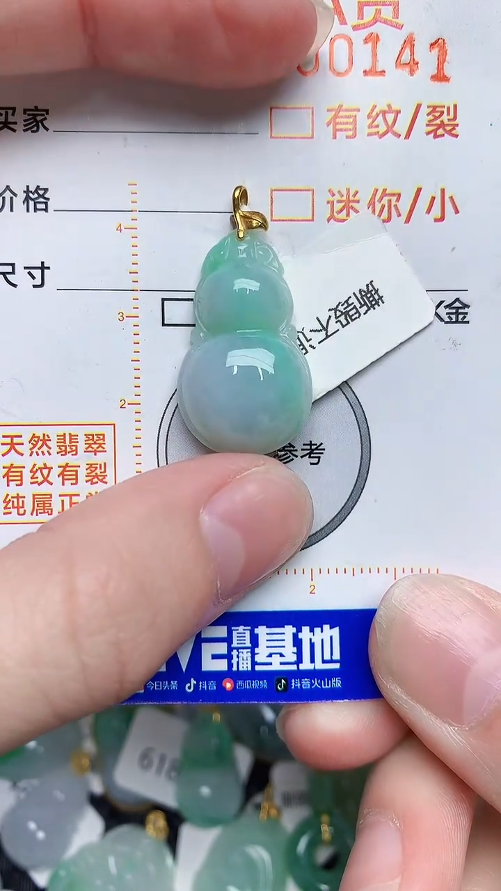 【闪购商品】翡翠颈饰未镶嵌4534545452