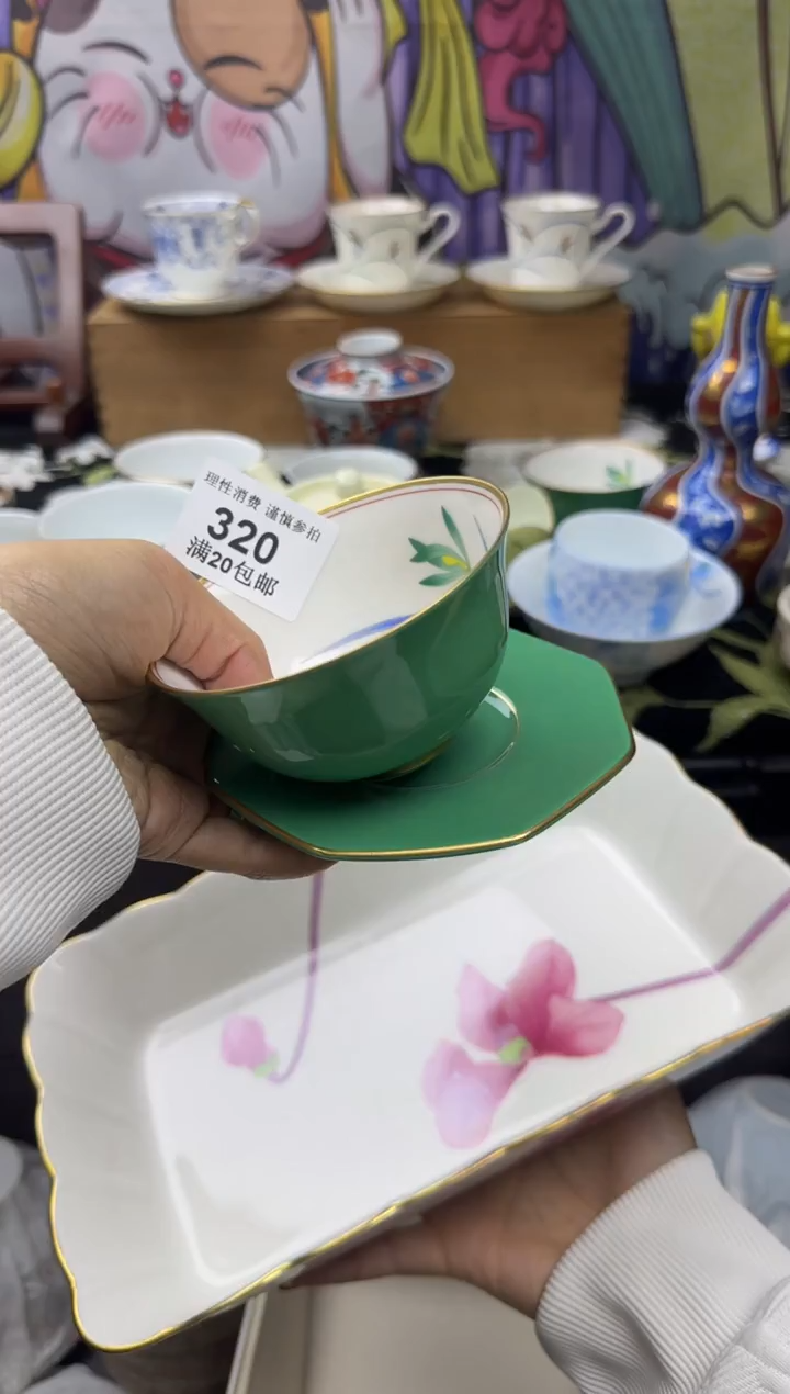 瓷片#****t小太阳小小小太阳320