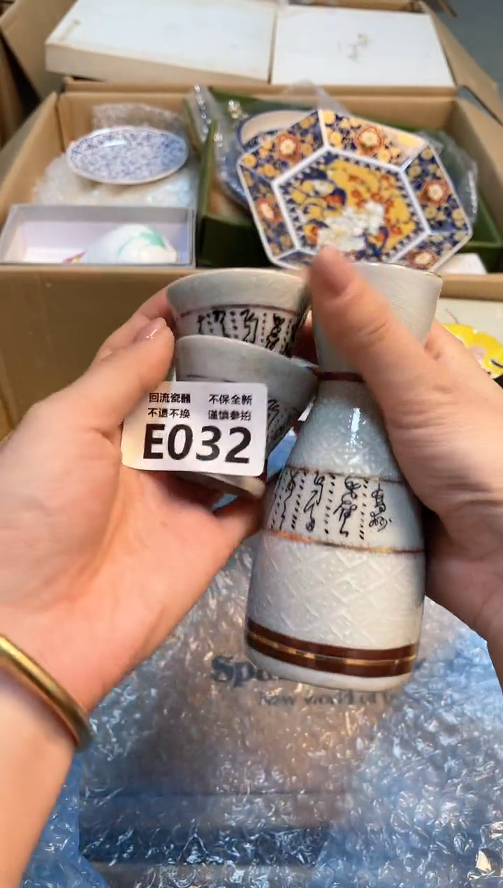 【闪购商品】闪购闪购闪购闪购