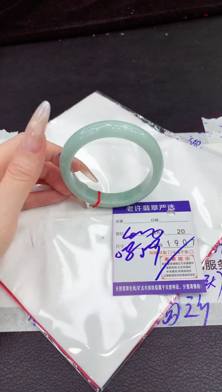 翡翠手镯未镶嵌1111111