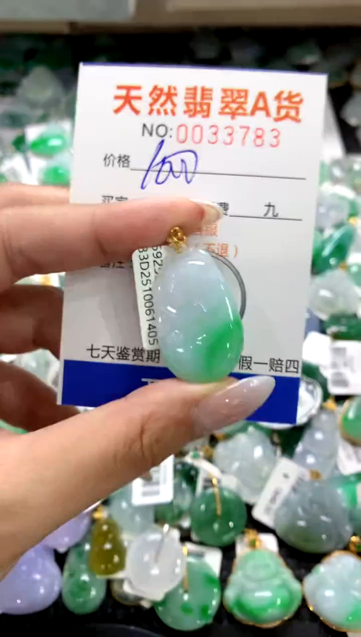 颈饰18K金镶嵌翡翠1111111111111111