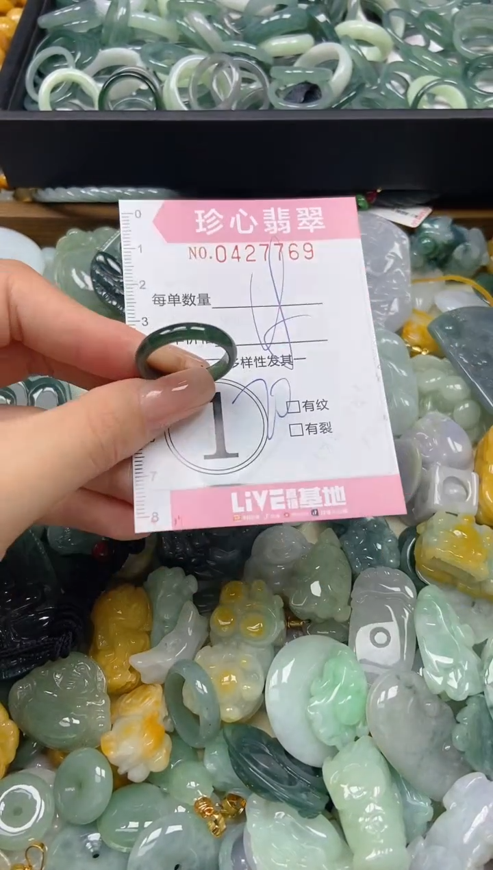 颈饰未镶嵌翡翠闪购0427769