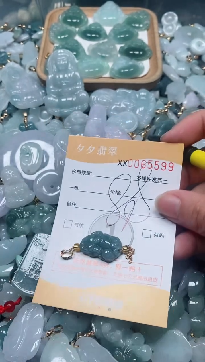 【闪购商品】翡翠颈饰未镶嵌闪购商品0065599