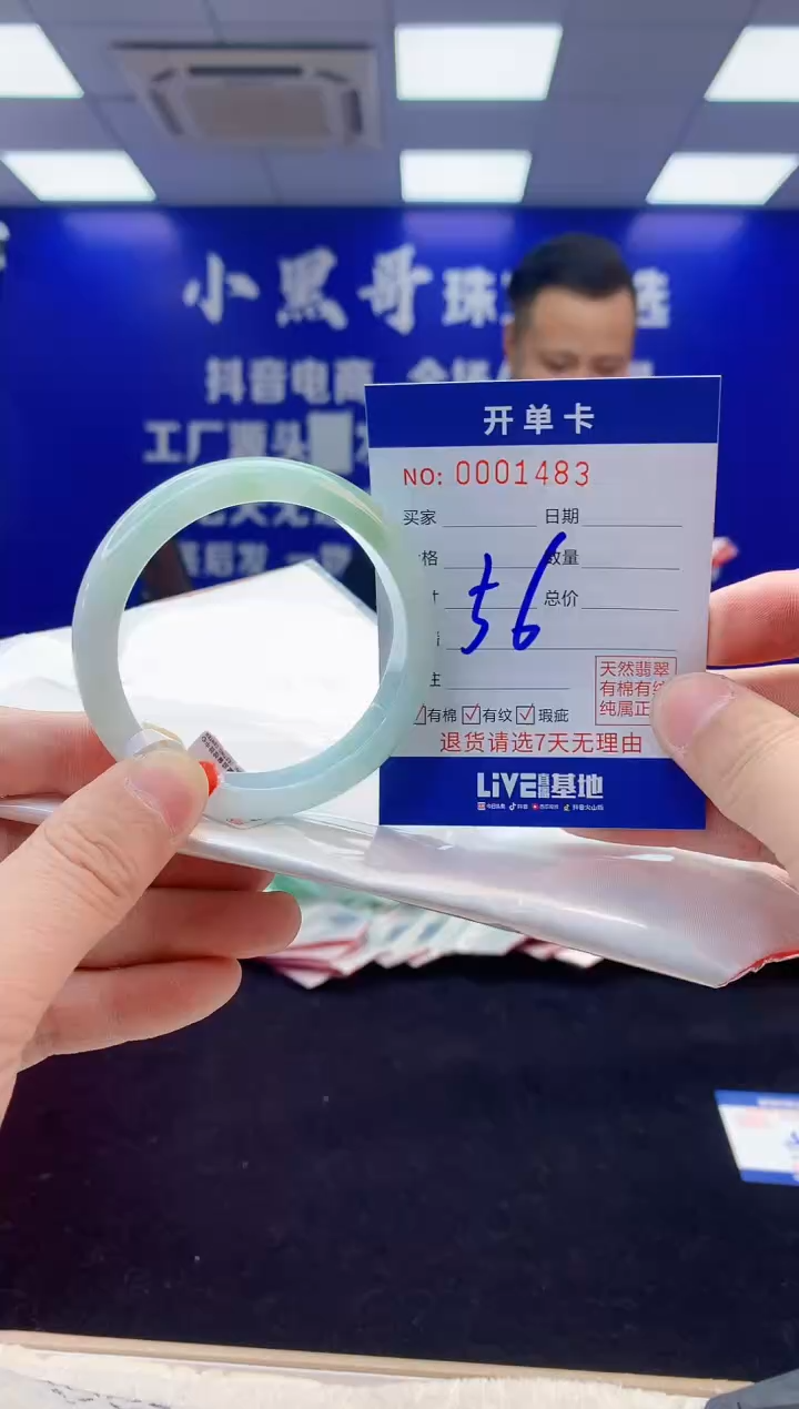 【闪购商品】翡翠手镯未镶嵌4翡翠天然A货手镯