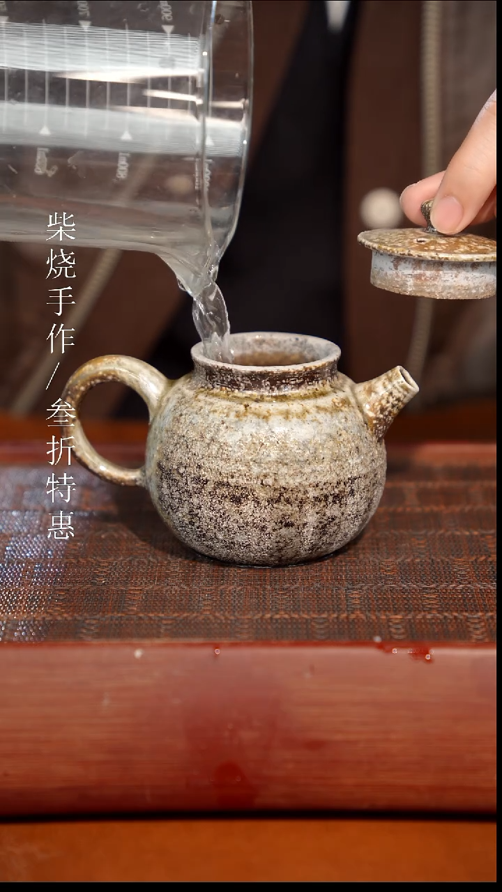 陶瓷奢瓷/瑞寅柴烧茶器（壶）589