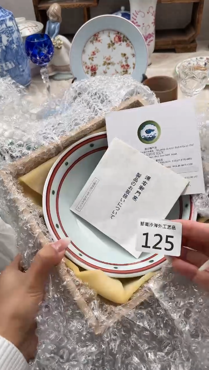 ?***?B          125