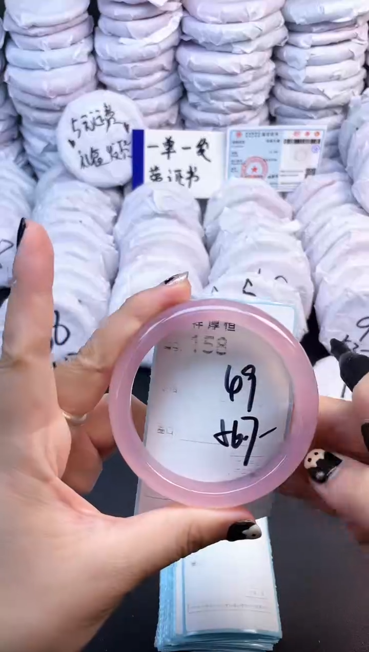 玛瑙/玉髓手镯未镶嵌158