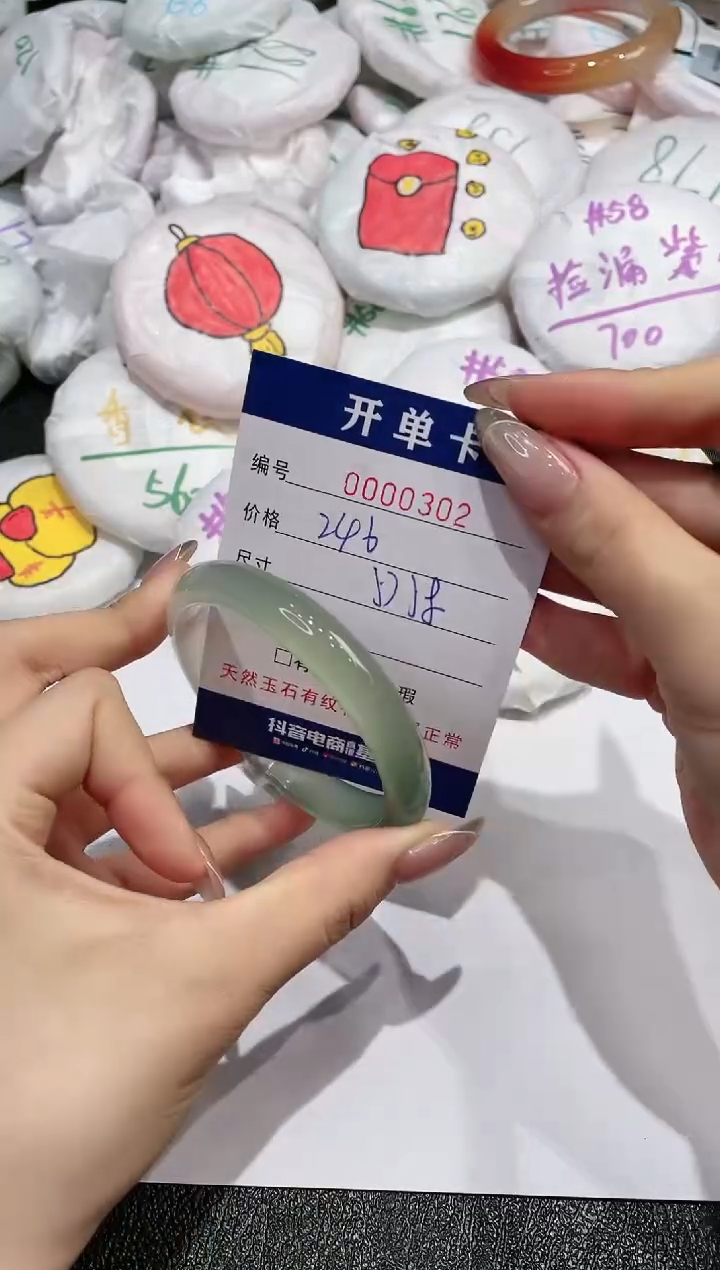 【闪购商品】玛瑙/玉髓手镯未镶嵌302