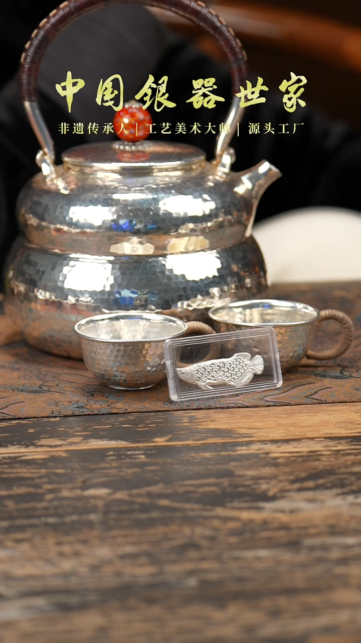 【闪购商品】手工葫芦大壶+两个银杯+三茶宠
