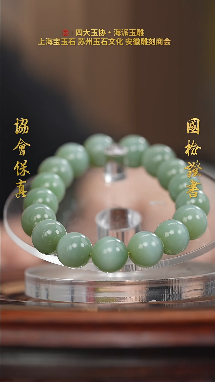 【闪购商品】和田玉把件未镶嵌和田玉
