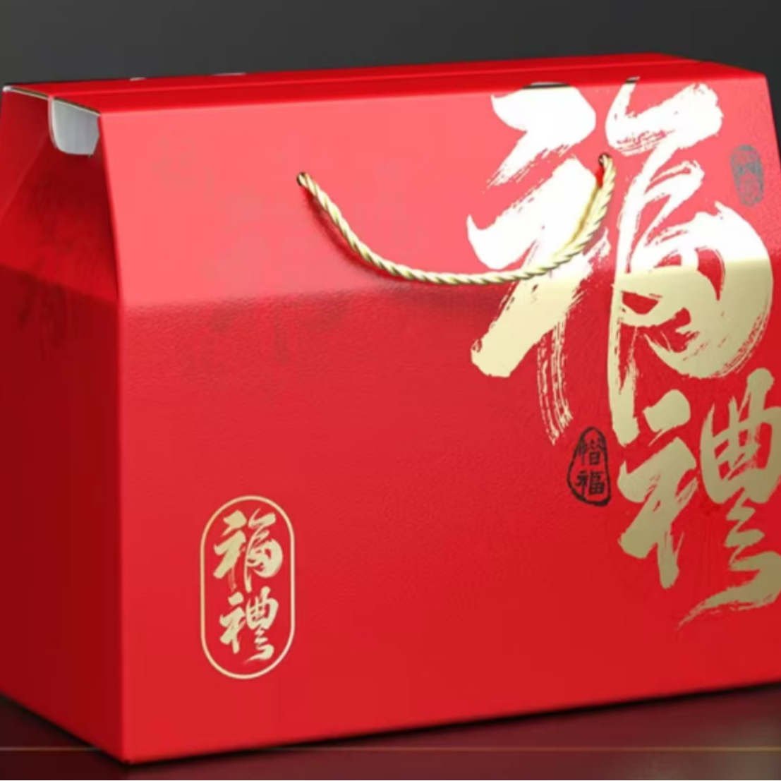 新春年货大礼包专属