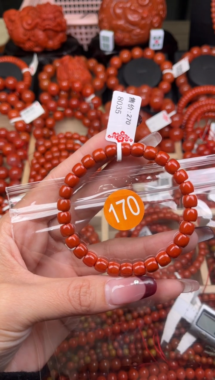 【闪购商品】南红玛瑙珠宝奇石未镶嵌170-7+